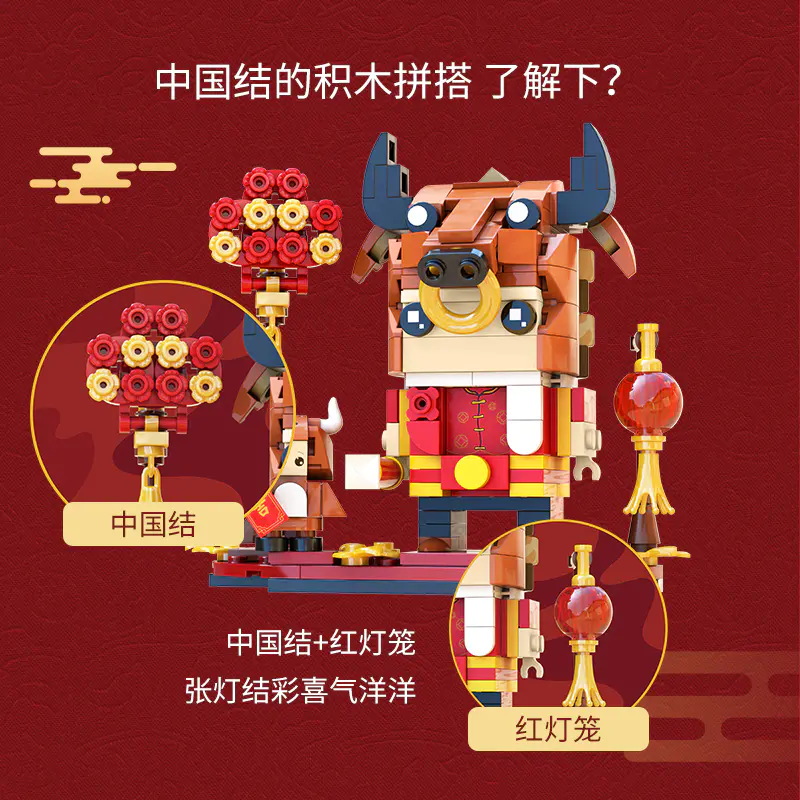 牛年限定方头：牛小春